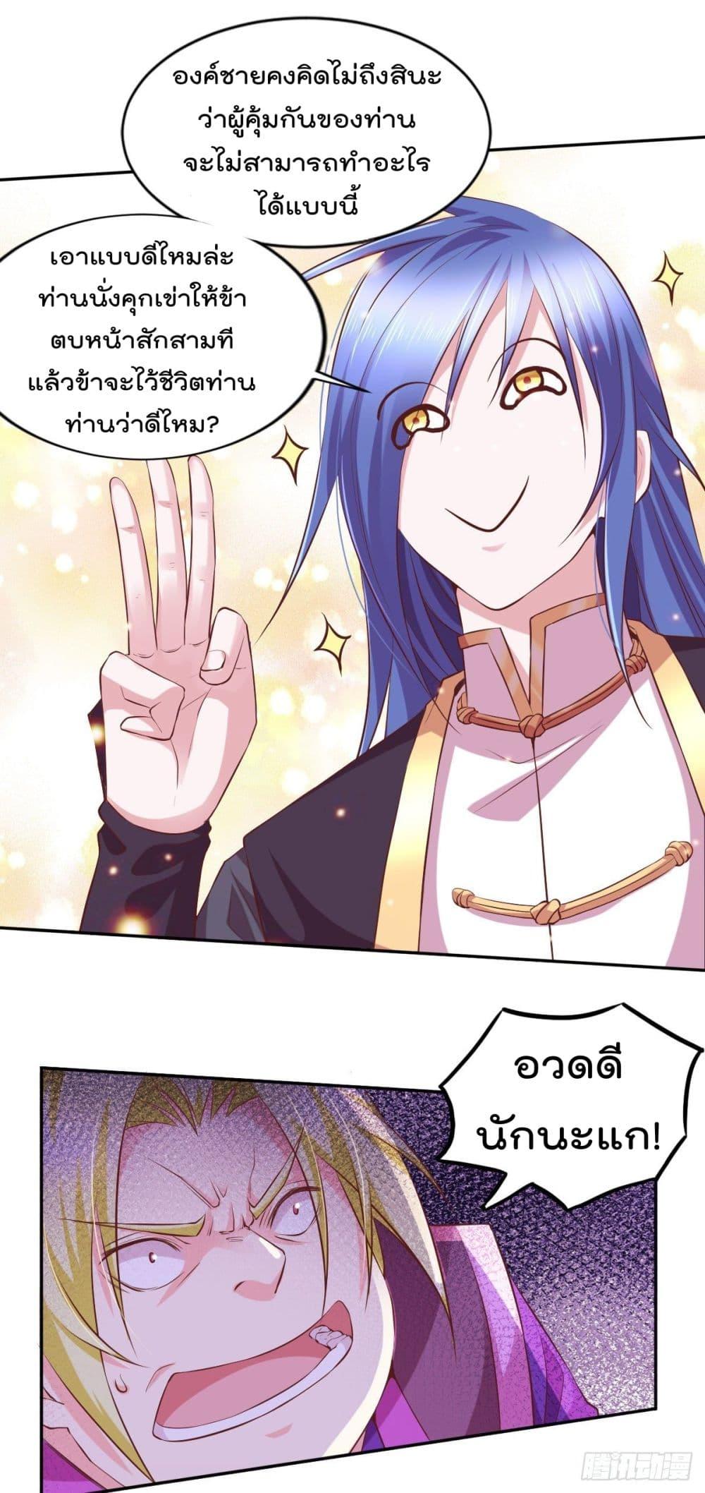 Manga-lc-com อ่านมังงะ อ่านการ์ตูน ออนไลน์ ฟรี Immortal Husband on The Earth ตอนที่ 1 2 3 4 5 6 7 8 9 10 11 12 13 14 ฟรี ไม่มีโฆษณา Manga-lc - อ่าน มังงะ อ่าน การ์ตูน ออนไลน์ อ่านมังงะ ฟรี