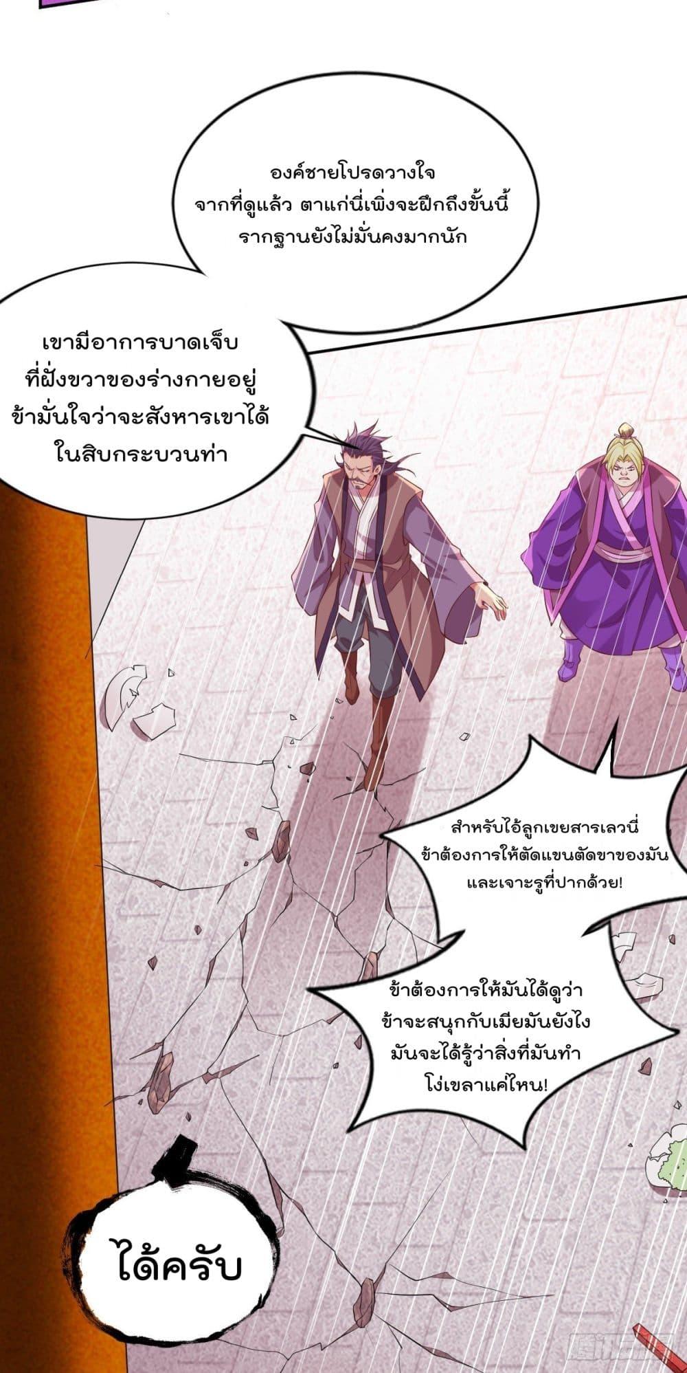 Manga-lc-com อ่านมังงะ อ่านการ์ตูน ออนไลน์ ฟรี Immortal Husband on The Earth ตอนที่ 1 2 3 4 5 6 7 8 9 10 11 12 13 14 ฟรี ไม่มีโฆษณา Manga-lc - อ่าน มังงะ อ่าน การ์ตูน ออนไลน์ อ่านมังงะ ฟรี