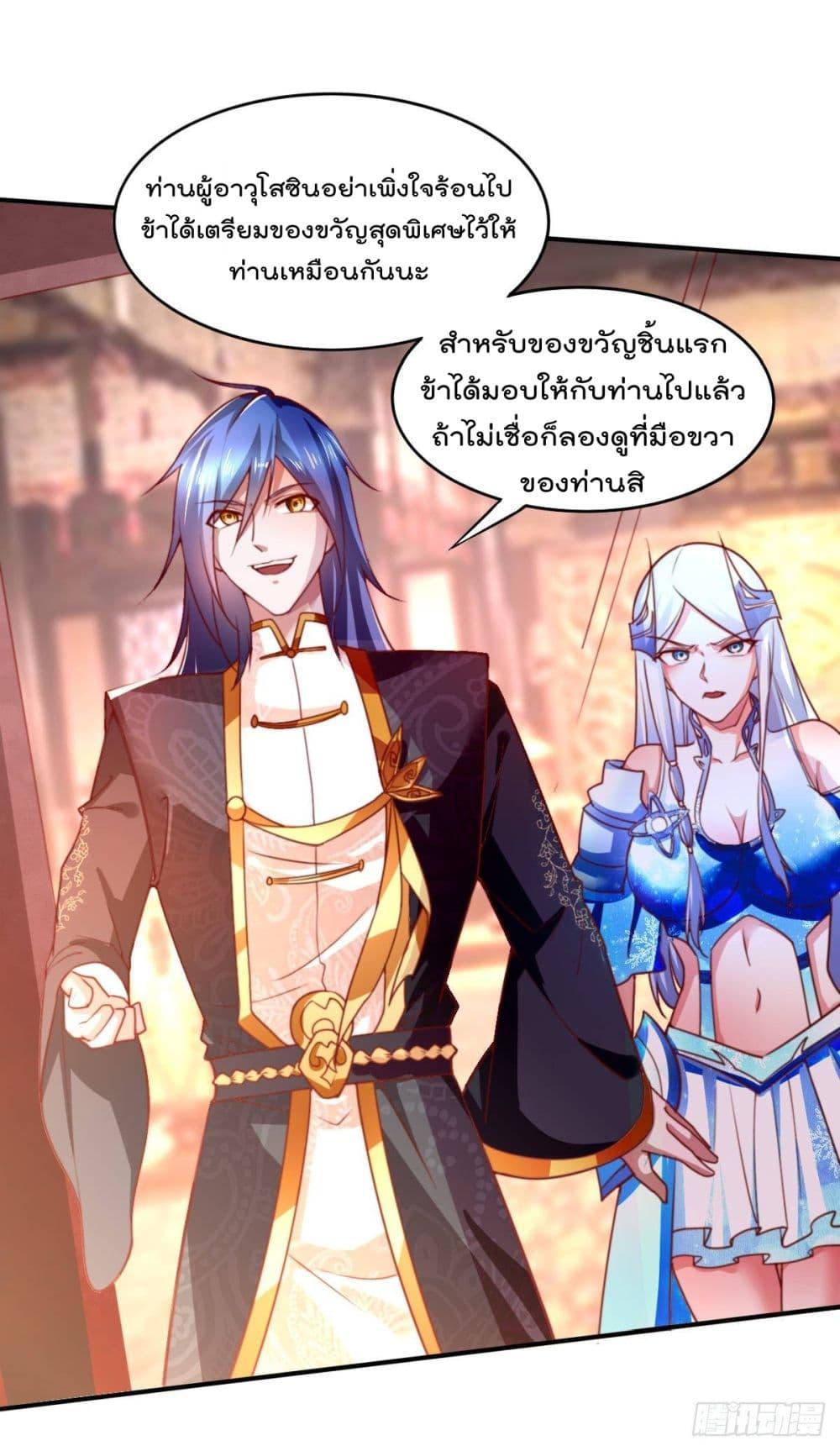 Manga-lc-com อ่านมังงะ อ่านการ์ตูน ออนไลน์ ฟรี Immortal Husband on The Earth ตอนที่ 1 2 3 4 5 6 7 8 9 10 11 12 13 14 ฟรี ไม่มีโฆษณา Manga-lc - อ่าน มังงะ อ่าน การ์ตูน ออนไลน์ อ่านมังงะ ฟรี