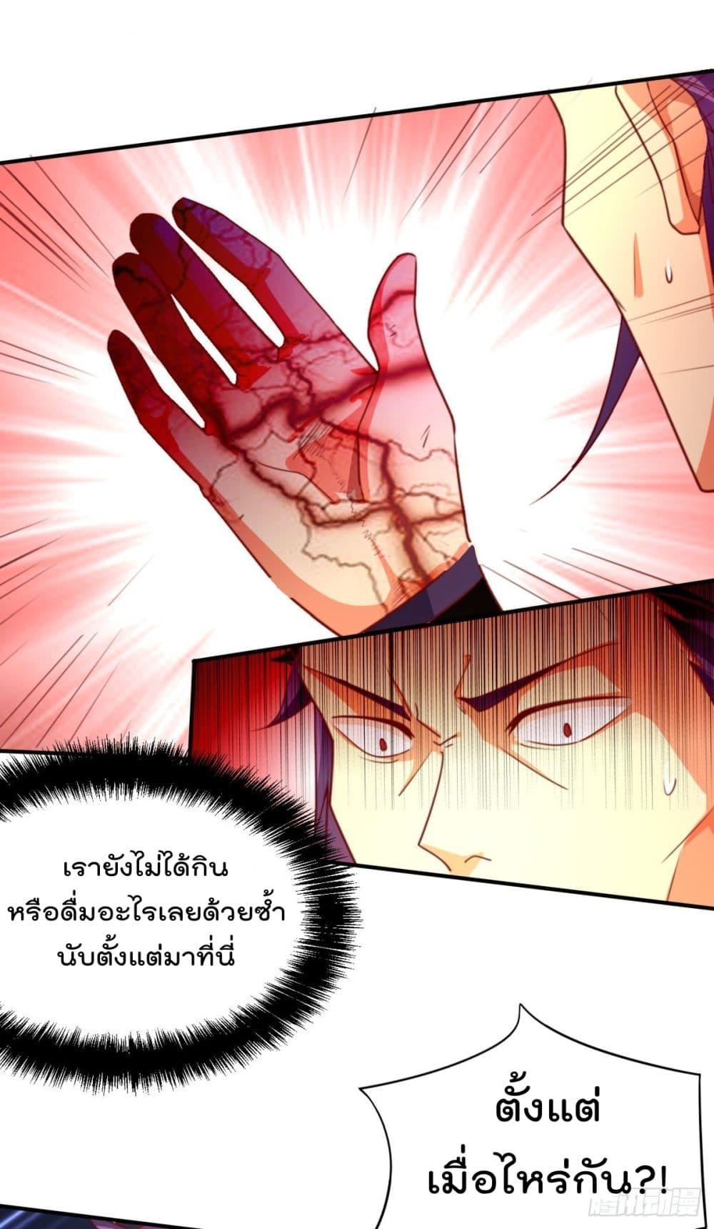 Manga-lc-com อ่านมังงะ อ่านการ์ตูน ออนไลน์ ฟรี Immortal Husband on The Earth ตอนที่ 1 2 3 4 5 6 7 8 9 10 11 12 13 14 ฟรี ไม่มีโฆษณา Manga-lc - อ่าน มังงะ อ่าน การ์ตูน ออนไลน์ อ่านมังงะ ฟรี