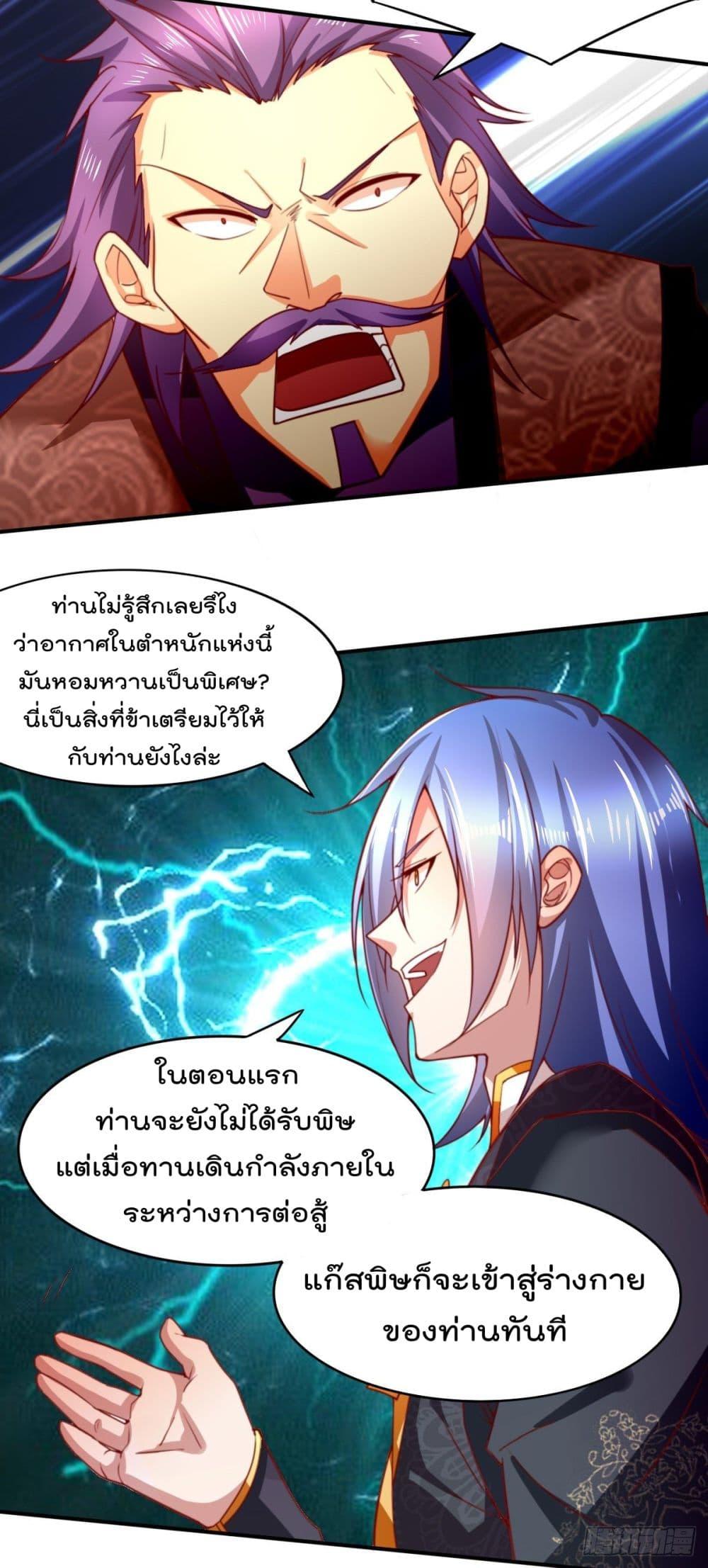 Manga-lc-com อ่านมังงะ อ่านการ์ตูน ออนไลน์ ฟรี Immortal Husband on The Earth ตอนที่ 1 2 3 4 5 6 7 8 9 10 11 12 13 14 ฟรี ไม่มีโฆษณา Manga-lc - อ่าน มังงะ อ่าน การ์ตูน ออนไลน์ อ่านมังงะ ฟรี