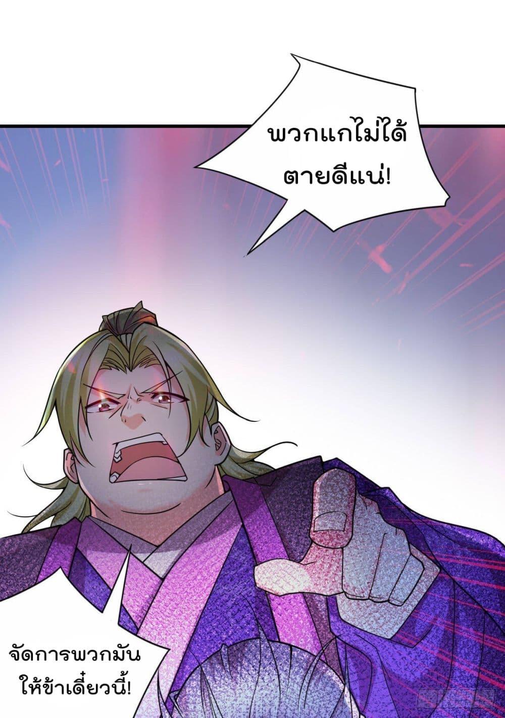 Manga-lc-com อ่านมังงะ อ่านการ์ตูน ออนไลน์ ฟรี Immortal Husband on The Earth ตอนที่ 1 2 3 4 5 6 7 8 9 10 11 12 13 14 ฟรี ไม่มีโฆษณา Manga-lc - อ่าน มังงะ อ่าน การ์ตูน ออนไลน์ อ่านมังงะ ฟรี