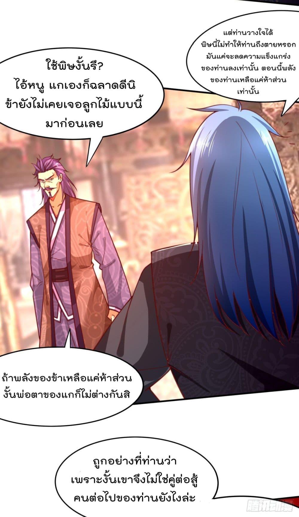 Manga-lc-com อ่านมังงะ อ่านการ์ตูน ออนไลน์ ฟรี Immortal Husband on The Earth ตอนที่ 1 2 3 4 5 6 7 8 9 10 11 12 13 14 ฟรี ไม่มีโฆษณา Manga-lc - อ่าน มังงะ อ่าน การ์ตูน ออนไลน์ อ่านมังงะ ฟรี