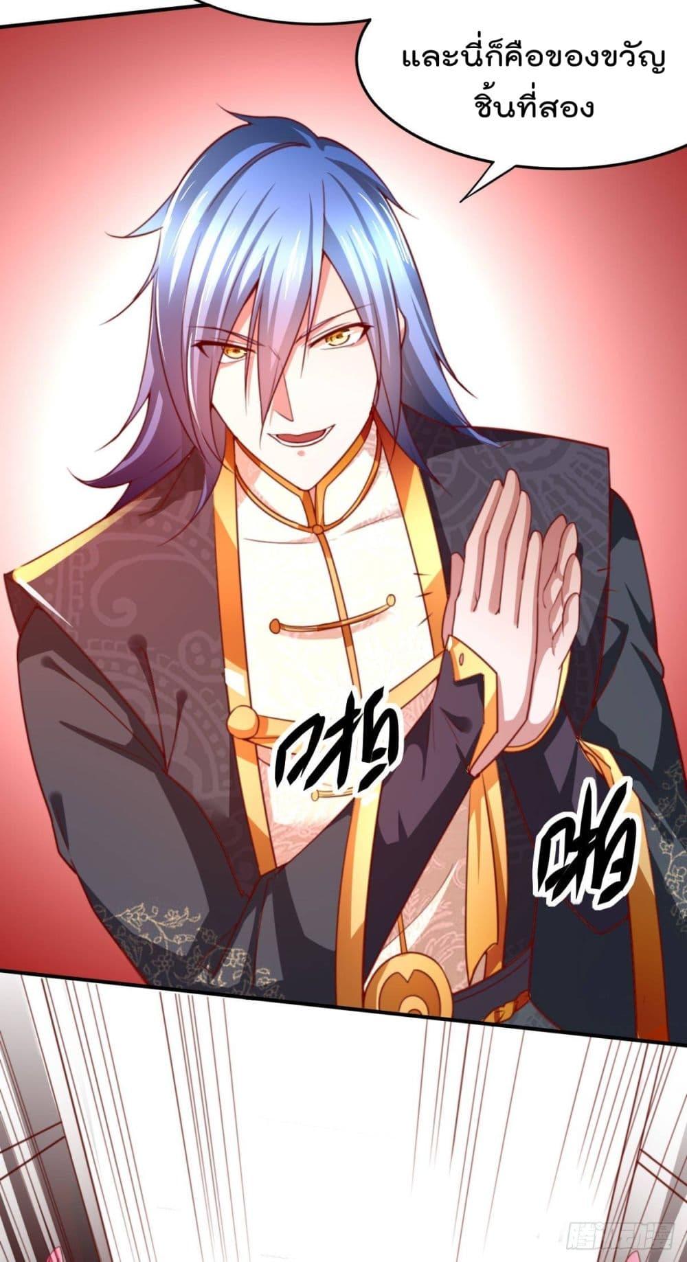 Manga-lc-com อ่านมังงะ อ่านการ์ตูน ออนไลน์ ฟรี Immortal Husband on The Earth ตอนที่ 1 2 3 4 5 6 7 8 9 10 11 12 13 14 ฟรี ไม่มีโฆษณา Manga-lc - อ่าน มังงะ อ่าน การ์ตูน ออนไลน์ อ่านมังงะ ฟรี