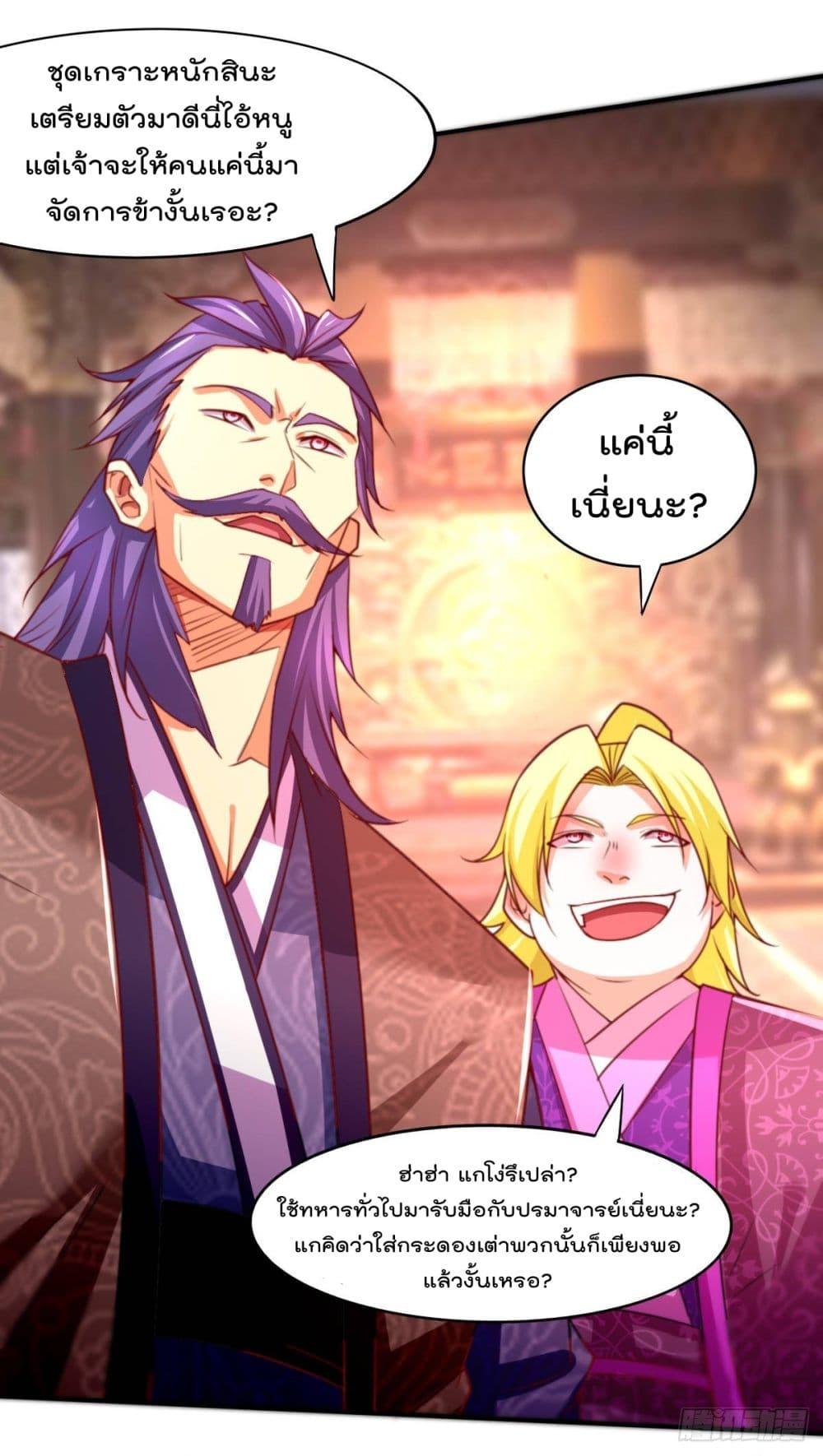 Manga-lc-com อ่านมังงะ อ่านการ์ตูน ออนไลน์ ฟรี Immortal Husband on The Earth ตอนที่ 1 2 3 4 5 6 7 8 9 10 11 12 13 14 ฟรี ไม่มีโฆษณา Manga-lc - อ่าน มังงะ อ่าน การ์ตูน ออนไลน์ อ่านมังงะ ฟรี