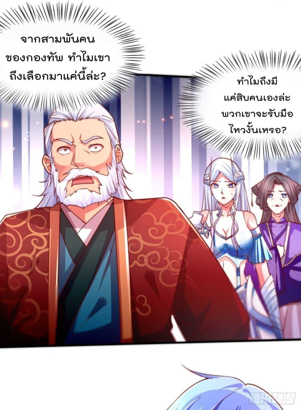 Manga-lc-com อ่านมังงะ อ่านการ์ตูน ออนไลน์ ฟรี Immortal Husband on The Earth ตอนที่ 1 2 3 4 5 6 7 8 9 10 11 12 13 14 ฟรี ไม่มีโฆษณา Manga-lc - อ่าน มังงะ อ่าน การ์ตูน ออนไลน์ อ่านมังงะ ฟรี