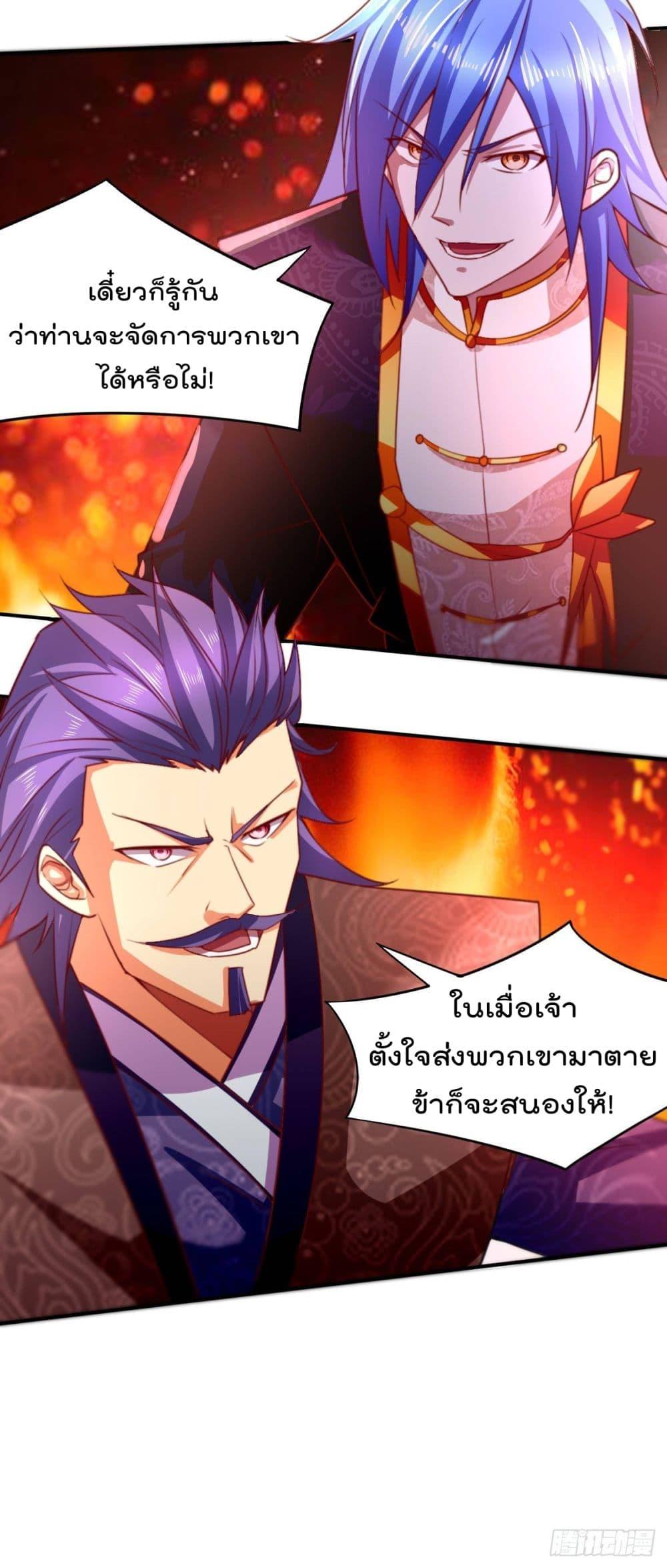 Manga-lc-com อ่านมังงะ อ่านการ์ตูน ออนไลน์ ฟรี Immortal Husband on The Earth ตอนที่ 1 2 3 4 5 6 7 8 9 10 11 12 13 14 ฟรี ไม่มีโฆษณา Manga-lc - อ่าน มังงะ อ่าน การ์ตูน ออนไลน์ อ่านมังงะ ฟรี