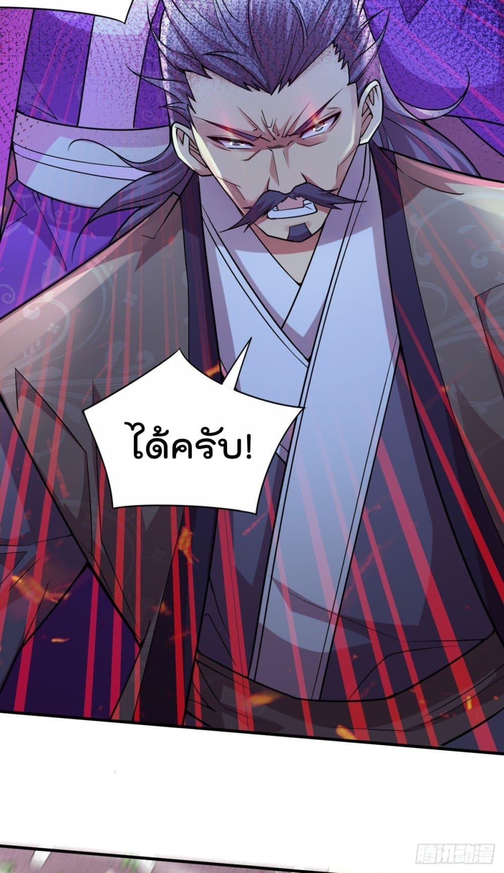 Manga-lc-com อ่านมังงะ อ่านการ์ตูน ออนไลน์ ฟรี Immortal Husband on The Earth ตอนที่ 1 2 3 4 5 6 7 8 9 10 11 12 13 14 ฟรี ไม่มีโฆษณา Manga-lc - อ่าน มังงะ อ่าน การ์ตูน ออนไลน์ อ่านมังงะ ฟรี