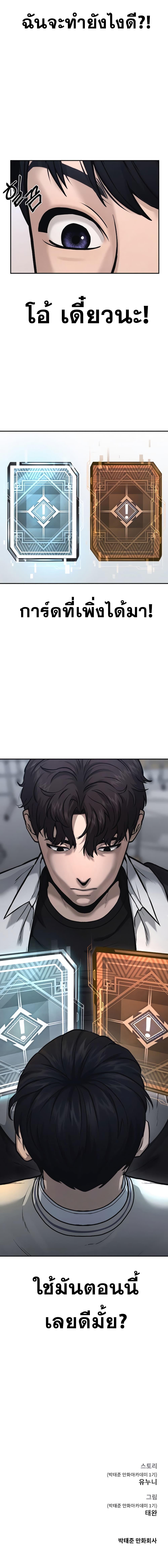 Manga-lc-com อ่านมังงะ อ่านการ์ตูน ออนไลน์ ฟรี Quest Supremacy ตอนที่ 1 2 3 4 5 6 7 8 9 10 11 12 13 14 ฟรี ไม่มีโฆษณา Manga-lc - อ่าน มังงะ อ่าน การ์ตูน ออนไลน์ อ่านมังงะ ฟรี