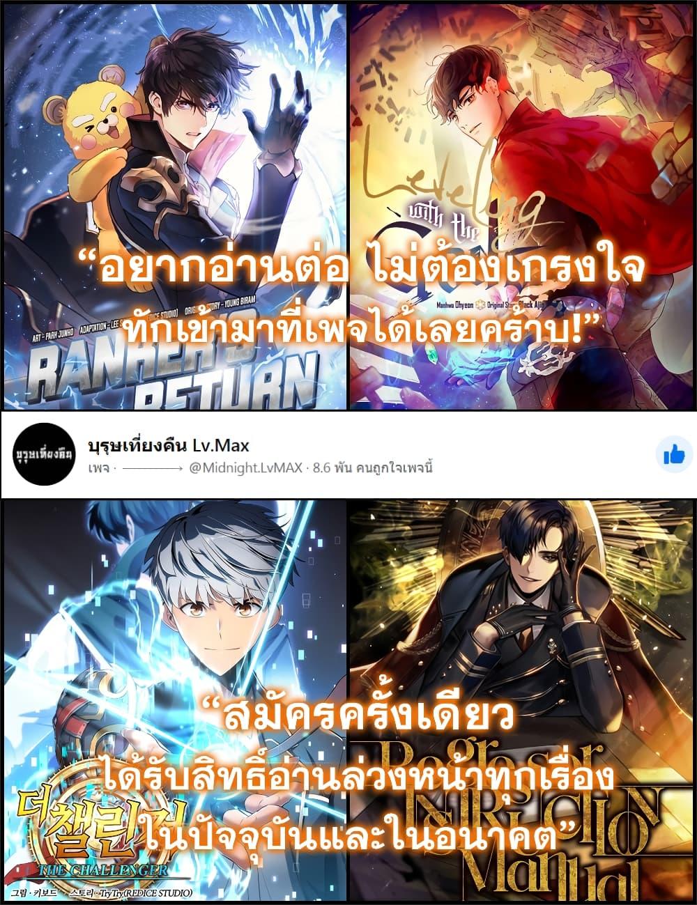 Manga-lc-com อ่านมังงะ อ่านการ์ตูน ออนไลน์ ฟรี Quest Supremacy ตอนที่ 1 2 3 4 5 6 7 8 9 10 11 12 13 14 ฟรี ไม่มีโฆษณา Manga-lc - อ่าน มังงะ อ่าน การ์ตูน ออนไลน์ อ่านมังงะ ฟรี