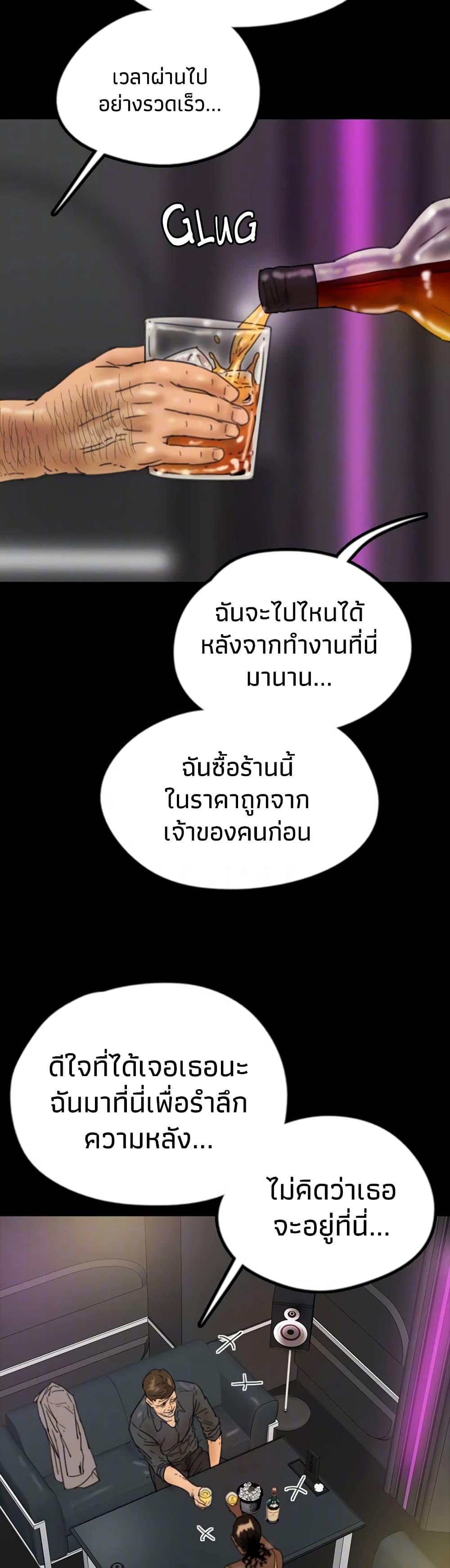 Doujin-Lc- อ่าน โดจิน มังฮวา เกาหลี ญี่ปุ่น จีน แปลไทย Daughters of Benefactors ตอนที่ 1 2 3 4 5 6 7 8 9 10 11 12 13 14 ฟรี ไม่มีโฆษณา อ่าน โดจิน Manhwa เกาหลี ญี่ปุ่น จีน เรามีครบ คัดมาให้เน้นๆ โดจิน 18+ รับประกันความฟินโดย  Doujin Lc