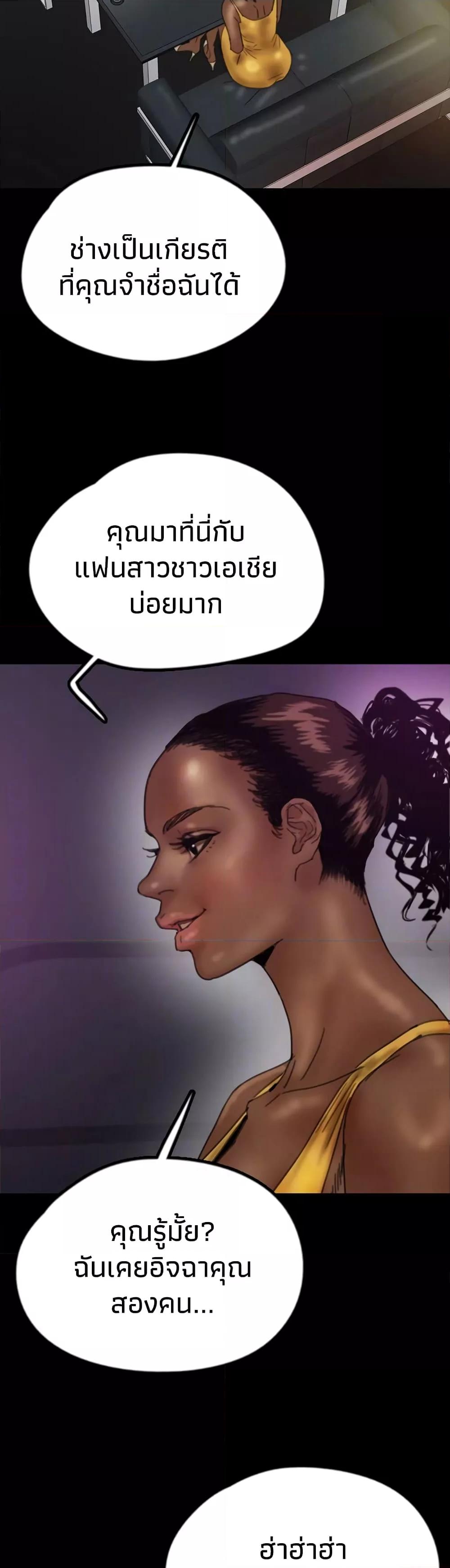 Doujin-Lc- อ่าน โดจิน มังฮวา เกาหลี ญี่ปุ่น จีน แปลไทย Daughters of Benefactors ตอนที่ 1 2 3 4 5 6 7 8 9 10 11 12 13 14 ฟรี ไม่มีโฆษณา อ่าน โดจิน Manhwa เกาหลี ญี่ปุ่น จีน เรามีครบ คัดมาให้เน้นๆ โดจิน 18+ รับประกันความฟินโดย  Doujin Lc
