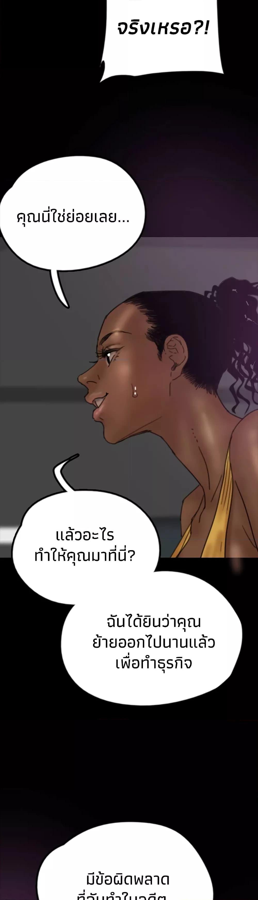 Doujin-Lc- อ่าน โดจิน มังฮวา เกาหลี ญี่ปุ่น จีน แปลไทย Daughters of Benefactors ตอนที่ 1 2 3 4 5 6 7 8 9 10 11 12 13 14 ฟรี ไม่มีโฆษณา อ่าน โดจิน Manhwa เกาหลี ญี่ปุ่น จีน เรามีครบ คัดมาให้เน้นๆ โดจิน 18+ รับประกันความฟินโดย  Doujin Lc