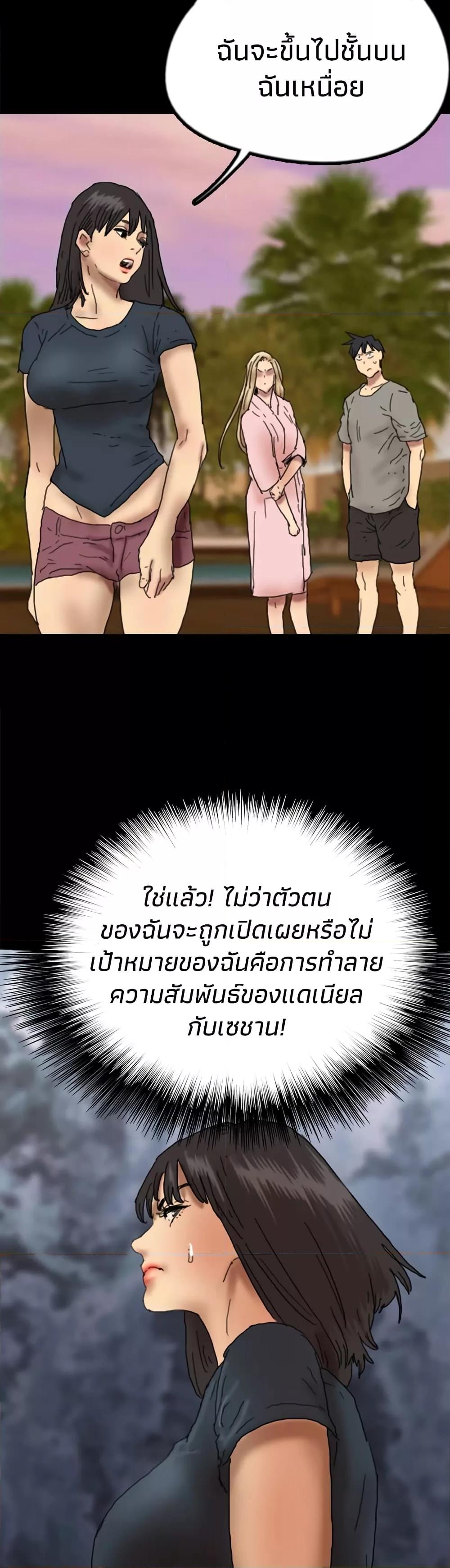 Doujin-Lc- อ่าน โดจิน มังฮวา เกาหลี ญี่ปุ่น จีน แปลไทย Daughters of Benefactors ตอนที่ 1 2 3 4 5 6 7 8 9 10 11 12 13 14 ฟรี ไม่มีโฆษณา อ่าน โดจิน Manhwa เกาหลี ญี่ปุ่น จีน เรามีครบ คัดมาให้เน้นๆ โดจิน 18+ รับประกันความฟินโดย  Doujin Lc