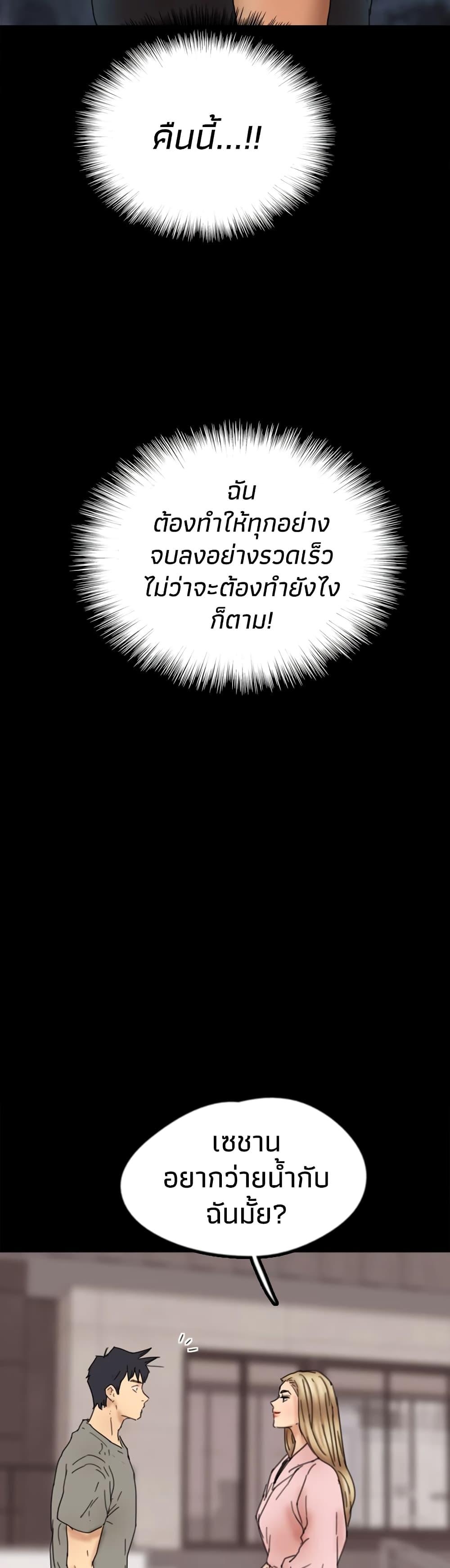 Doujin-Lc- อ่าน โดจิน มังฮวา เกาหลี ญี่ปุ่น จีน แปลไทย Daughters of Benefactors ตอนที่ 1 2 3 4 5 6 7 8 9 10 11 12 13 14 ฟรี ไม่มีโฆษณา อ่าน โดจิน Manhwa เกาหลี ญี่ปุ่น จีน เรามีครบ คัดมาให้เน้นๆ โดจิน 18+ รับประกันความฟินโดย  Doujin Lc