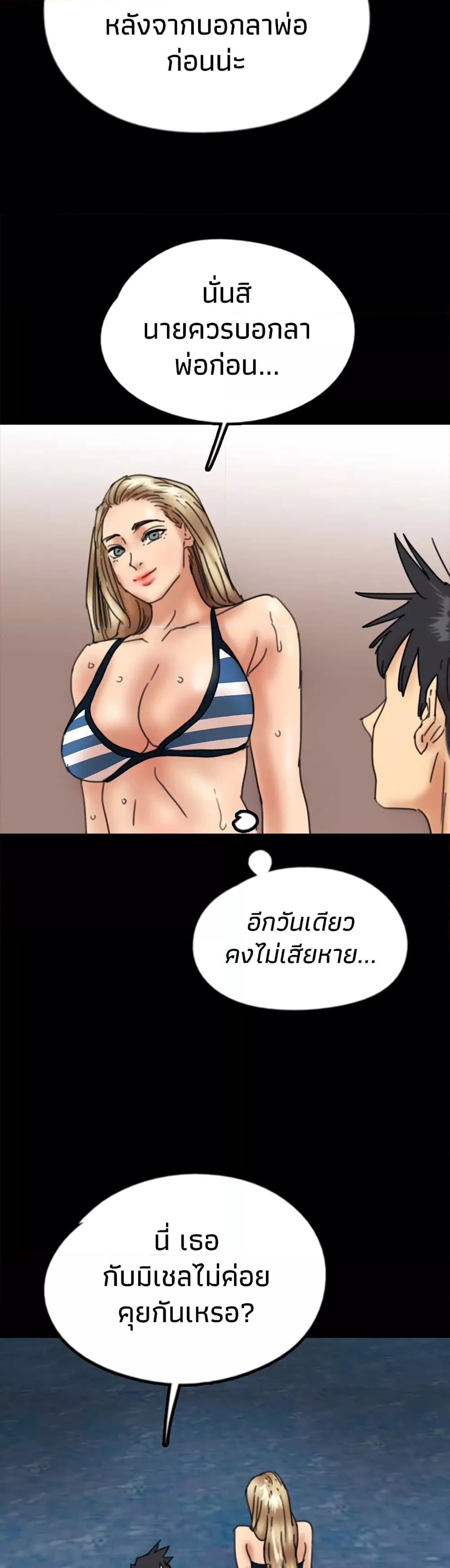 Doujin-Lc- อ่าน โดจิน มังฮวา เกาหลี ญี่ปุ่น จีน แปลไทย Daughters of Benefactors ตอนที่ 1 2 3 4 5 6 7 8 9 10 11 12 13 14 ฟรี ไม่มีโฆษณา อ่าน โดจิน Manhwa เกาหลี ญี่ปุ่น จีน เรามีครบ คัดมาให้เน้นๆ โดจิน 18+ รับประกันความฟินโดย  Doujin Lc