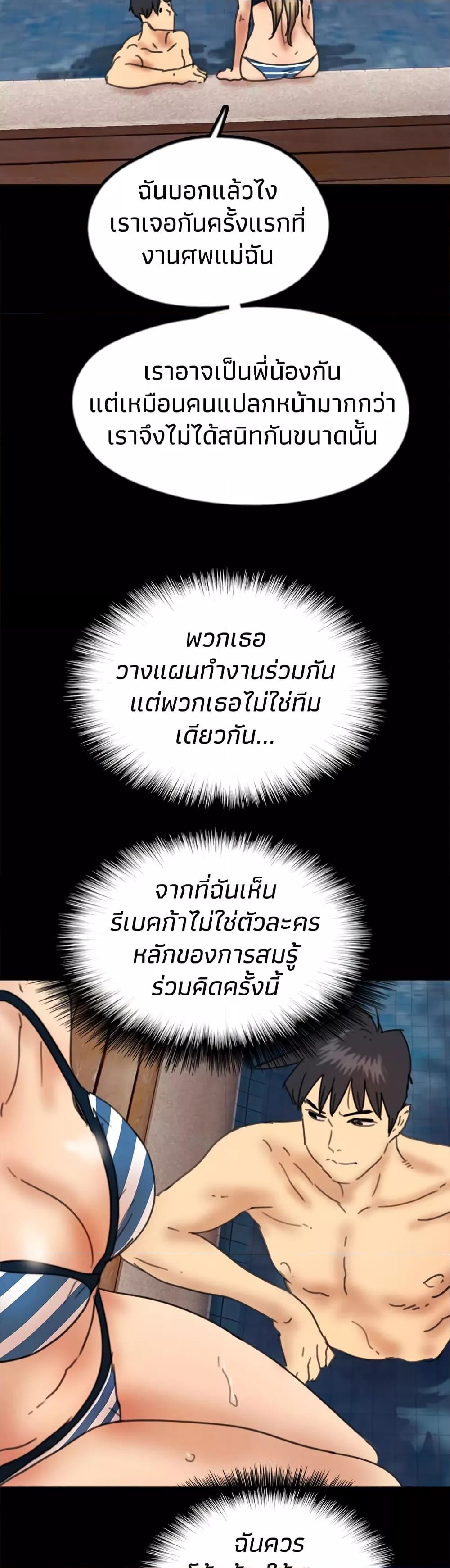Doujin-Lc- อ่าน โดจิน มังฮวา เกาหลี ญี่ปุ่น จีน แปลไทย Daughters of Benefactors ตอนที่ 1 2 3 4 5 6 7 8 9 10 11 12 13 14 ฟรี ไม่มีโฆษณา อ่าน โดจิน Manhwa เกาหลี ญี่ปุ่น จีน เรามีครบ คัดมาให้เน้นๆ โดจิน 18+ รับประกันความฟินโดย  Doujin Lc