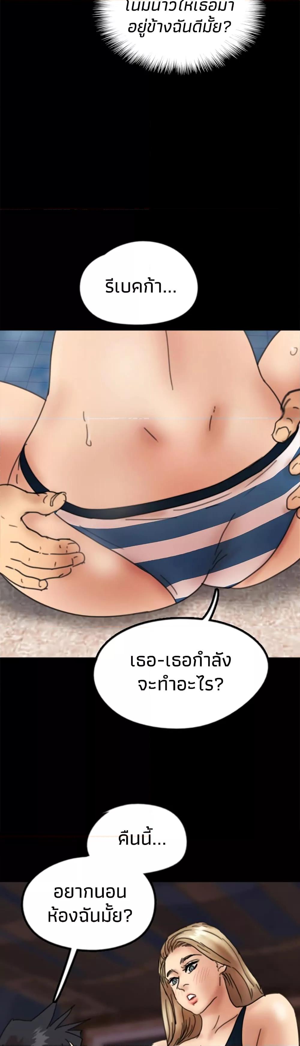 Doujin-Lc- อ่าน โดจิน มังฮวา เกาหลี ญี่ปุ่น จีน แปลไทย Daughters of Benefactors ตอนที่ 1 2 3 4 5 6 7 8 9 10 11 12 13 14 ฟรี ไม่มีโฆษณา อ่าน โดจิน Manhwa เกาหลี ญี่ปุ่น จีน เรามีครบ คัดมาให้เน้นๆ โดจิน 18+ รับประกันความฟินโดย  Doujin Lc