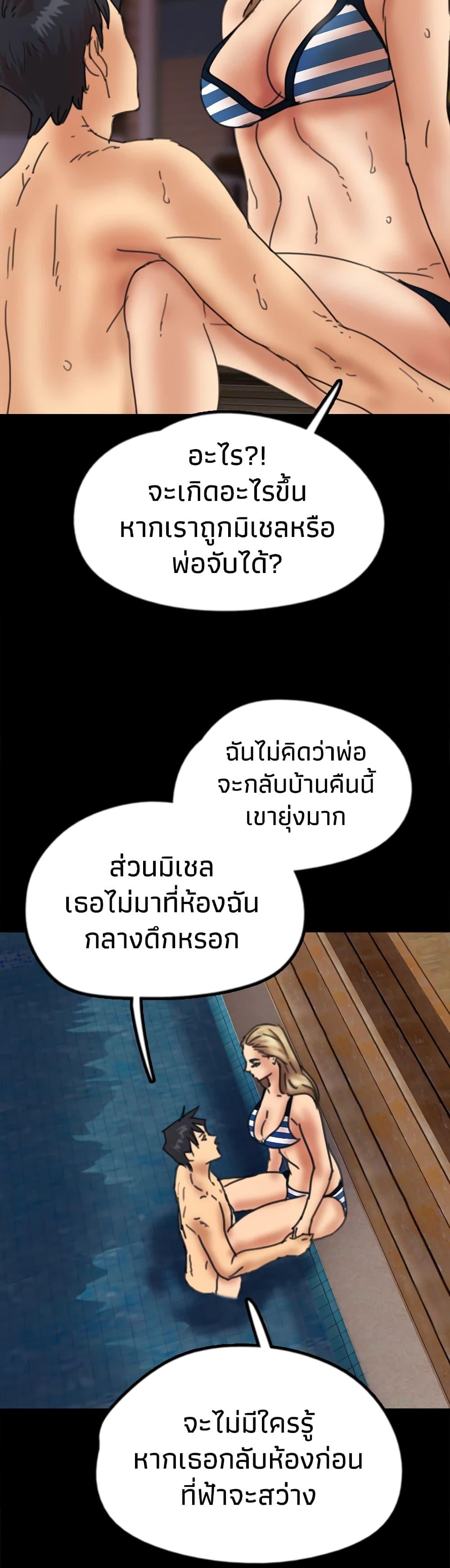 Doujin-Lc- อ่าน โดจิน มังฮวา เกาหลี ญี่ปุ่น จีน แปลไทย Daughters of Benefactors ตอนที่ 1 2 3 4 5 6 7 8 9 10 11 12 13 14 ฟรี ไม่มีโฆษณา อ่าน โดจิน Manhwa เกาหลี ญี่ปุ่น จีน เรามีครบ คัดมาให้เน้นๆ โดจิน 18+ รับประกันความฟินโดย  Doujin Lc