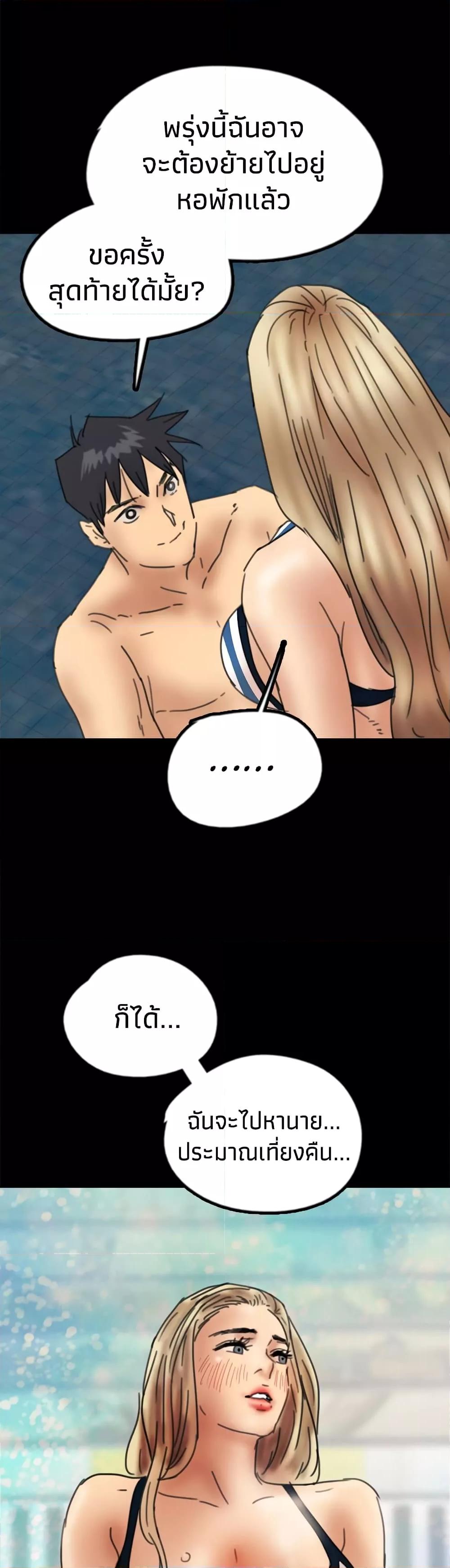 Doujin-Lc- อ่าน โดจิน มังฮวา เกาหลี ญี่ปุ่น จีน แปลไทย Daughters of Benefactors ตอนที่ 1 2 3 4 5 6 7 8 9 10 11 12 13 14 ฟรี ไม่มีโฆษณา อ่าน โดจิน Manhwa เกาหลี ญี่ปุ่น จีน เรามีครบ คัดมาให้เน้นๆ โดจิน 18+ รับประกันความฟินโดย  Doujin Lc