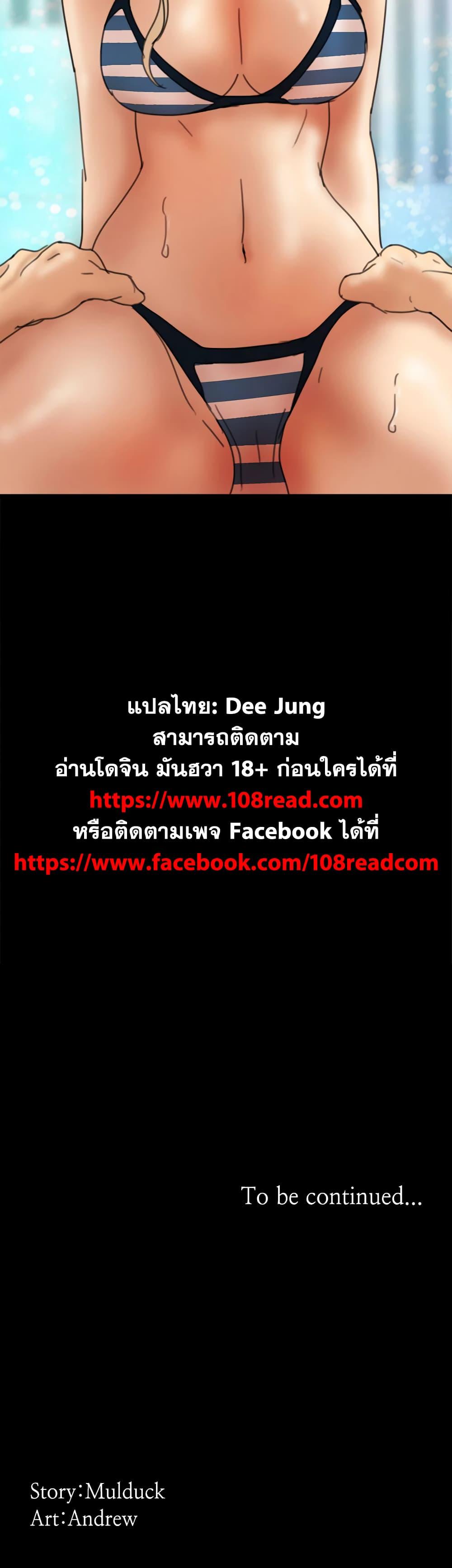 Doujin-Lc- อ่าน โดจิน มังฮวา เกาหลี ญี่ปุ่น จีน แปลไทย Daughters of Benefactors ตอนที่ 1 2 3 4 5 6 7 8 9 10 11 12 13 14 ฟรี ไม่มีโฆษณา อ่าน โดจิน Manhwa เกาหลี ญี่ปุ่น จีน เรามีครบ คัดมาให้เน้นๆ โดจิน 18+ รับประกันความฟินโดย  Doujin Lc