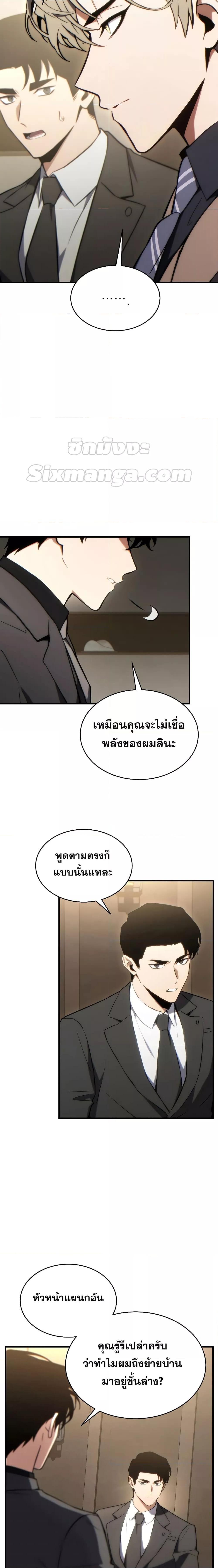 Manga-lc-com อ่านมังงะ อ่านการ์ตูน ออนไลน์ ฟรี TheMax-LevelP ตอนที่ 1 2 3 4 5 6 7 8 9 10 11 12 13 14 ฟรี ไม่มีโฆษณา Manga-lc - อ่าน มังงะ อ่าน การ์ตูน ออนไลน์ อ่านมังงะ ฟรี