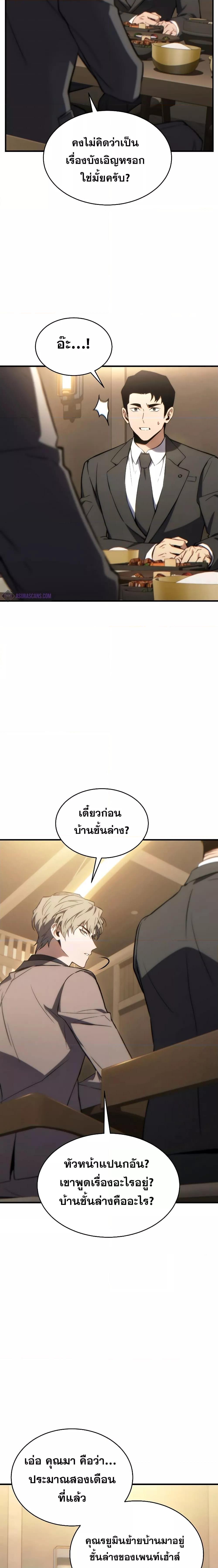 Manga-lc-com อ่านมังงะ อ่านการ์ตูน ออนไลน์ ฟรี TheMax-LevelP ตอนที่ 1 2 3 4 5 6 7 8 9 10 11 12 13 14 ฟรี ไม่มีโฆษณา Manga-lc - อ่าน มังงะ อ่าน การ์ตูน ออนไลน์ อ่านมังงะ ฟรี