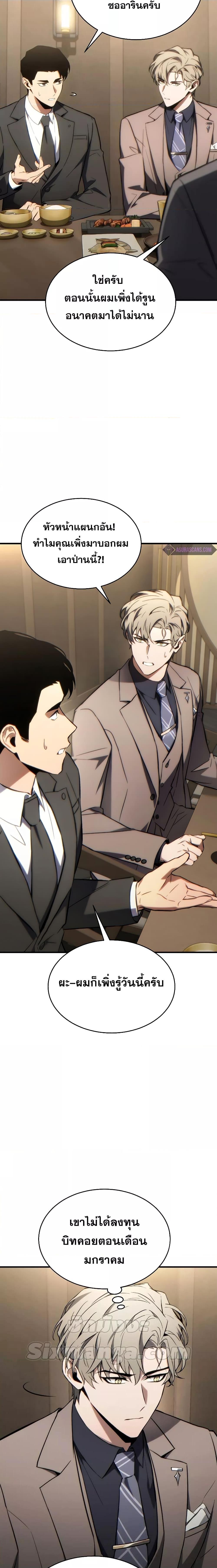 Manga-lc-com อ่านมังงะ อ่านการ์ตูน ออนไลน์ ฟรี TheMax-LevelP ตอนที่ 1 2 3 4 5 6 7 8 9 10 11 12 13 14 ฟรี ไม่มีโฆษณา Manga-lc - อ่าน มังงะ อ่าน การ์ตูน ออนไลน์ อ่านมังงะ ฟรี