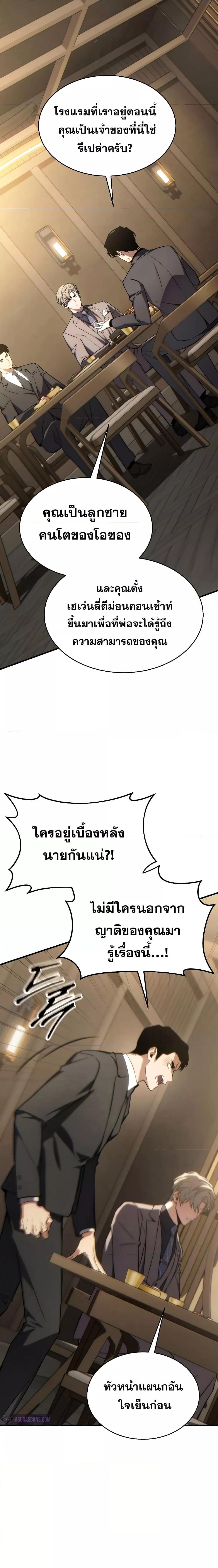 Manga-lc-com อ่านมังงะ อ่านการ์ตูน ออนไลน์ ฟรี TheMax-LevelP ตอนที่ 1 2 3 4 5 6 7 8 9 10 11 12 13 14 ฟรี ไม่มีโฆษณา Manga-lc - อ่าน มังงะ อ่าน การ์ตูน ออนไลน์ อ่านมังงะ ฟรี