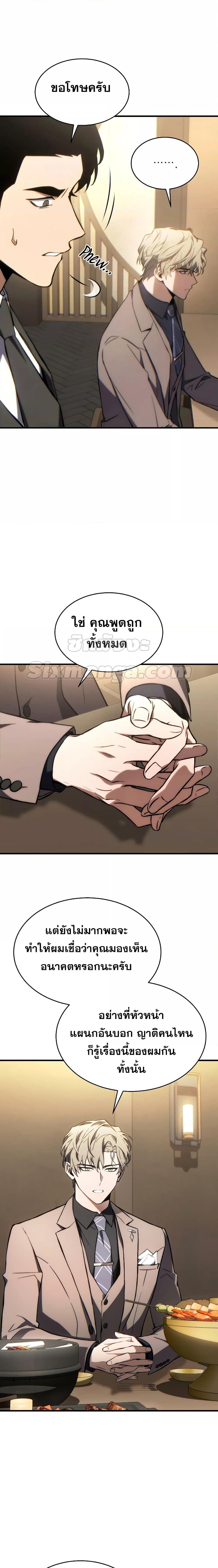 Manga-lc-com อ่านมังงะ อ่านการ์ตูน ออนไลน์ ฟรี TheMax-LevelP ตอนที่ 1 2 3 4 5 6 7 8 9 10 11 12 13 14 ฟรี ไม่มีโฆษณา Manga-lc - อ่าน มังงะ อ่าน การ์ตูน ออนไลน์ อ่านมังงะ ฟรี