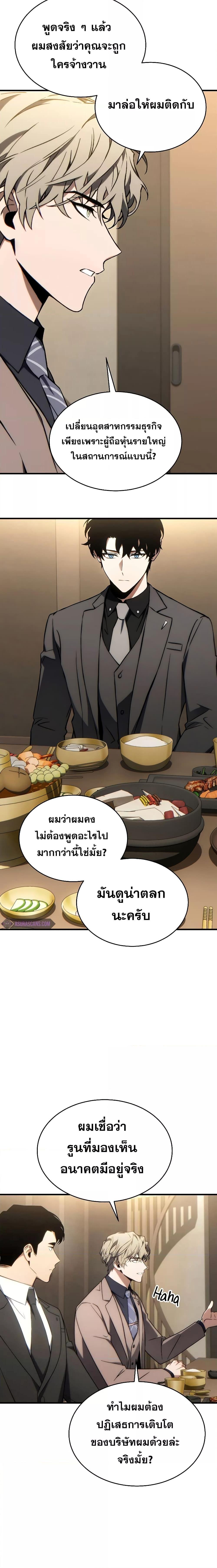 Manga-lc-com อ่านมังงะ อ่านการ์ตูน ออนไลน์ ฟรี TheMax-LevelP ตอนที่ 1 2 3 4 5 6 7 8 9 10 11 12 13 14 ฟรี ไม่มีโฆษณา Manga-lc - อ่าน มังงะ อ่าน การ์ตูน ออนไลน์ อ่านมังงะ ฟรี