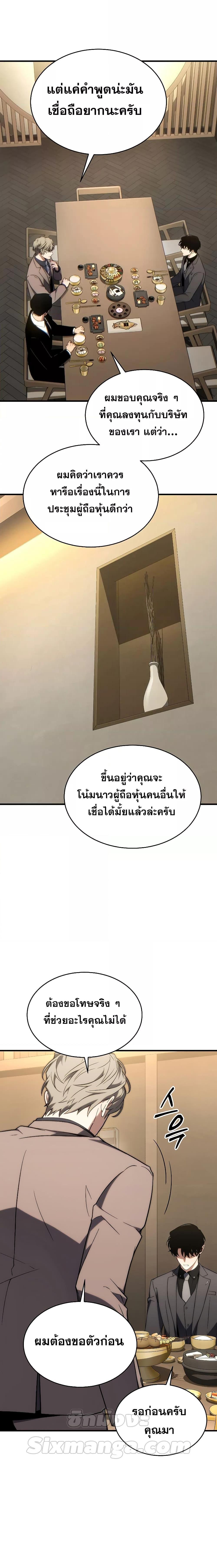 Manga-lc-com อ่านมังงะ อ่านการ์ตูน ออนไลน์ ฟรี TheMax-LevelP ตอนที่ 1 2 3 4 5 6 7 8 9 10 11 12 13 14 ฟรี ไม่มีโฆษณา Manga-lc - อ่าน มังงะ อ่าน การ์ตูน ออนไลน์ อ่านมังงะ ฟรี