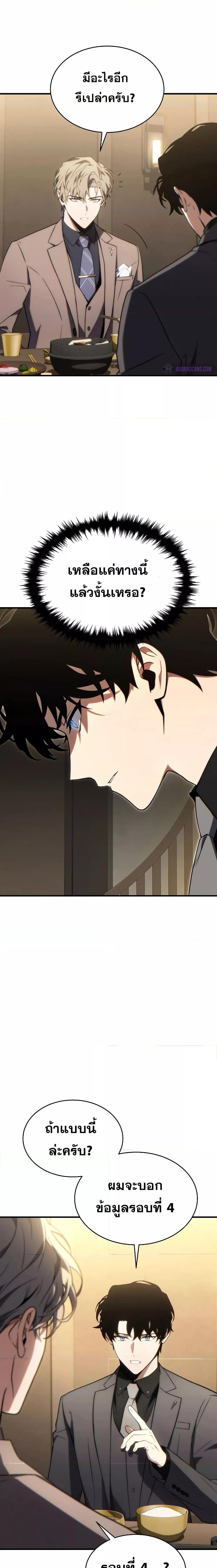 Manga-lc-com อ่านมังงะ อ่านการ์ตูน ออนไลน์ ฟรี TheMax-LevelP ตอนที่ 1 2 3 4 5 6 7 8 9 10 11 12 13 14 ฟรี ไม่มีโฆษณา Manga-lc - อ่าน มังงะ อ่าน การ์ตูน ออนไลน์ อ่านมังงะ ฟรี