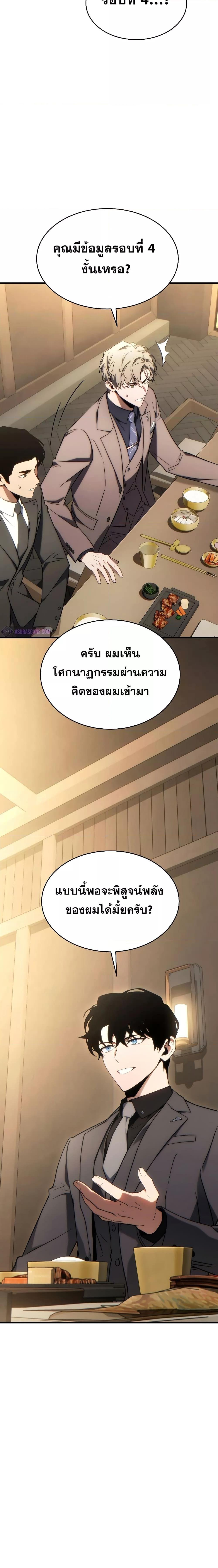 Manga-lc-com อ่านมังงะ อ่านการ์ตูน ออนไลน์ ฟรี TheMax-LevelP ตอนที่ 1 2 3 4 5 6 7 8 9 10 11 12 13 14 ฟรี ไม่มีโฆษณา Manga-lc - อ่าน มังงะ อ่าน การ์ตูน ออนไลน์ อ่านมังงะ ฟรี