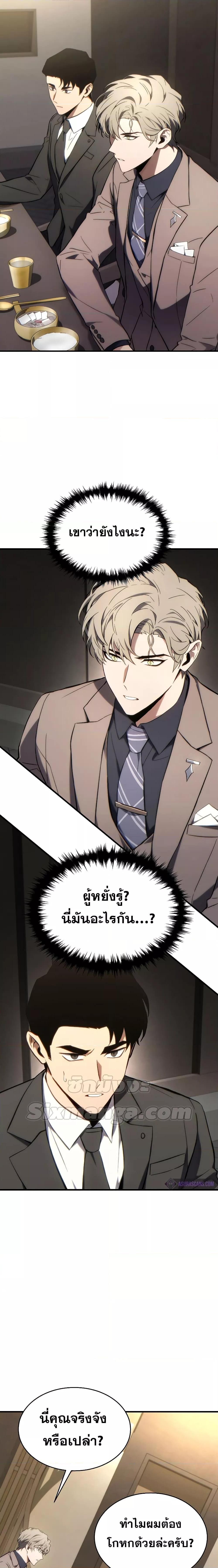 Manga-lc-com อ่านมังงะ อ่านการ์ตูน ออนไลน์ ฟรี TheMax-LevelP ตอนที่ 1 2 3 4 5 6 7 8 9 10 11 12 13 14 ฟรี ไม่มีโฆษณา Manga-lc - อ่าน มังงะ อ่าน การ์ตูน ออนไลน์ อ่านมังงะ ฟรี