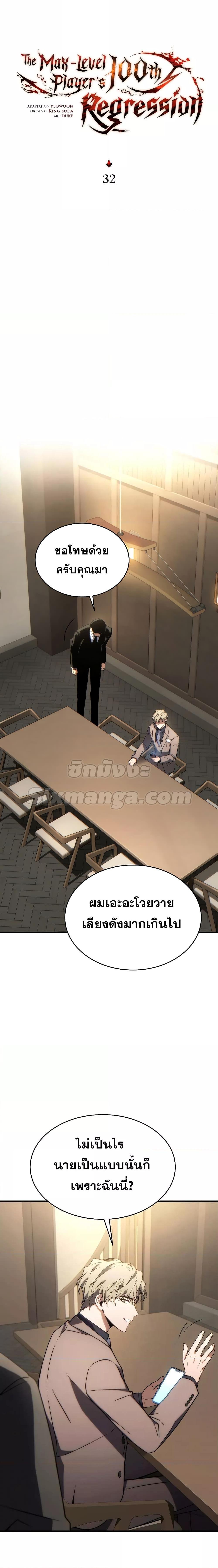 Manga-lc-com อ่านมังงะ อ่านการ์ตูน ออนไลน์ ฟรี TheMax-LevelP ตอนที่ 1 2 3 4 5 6 7 8 9 10 11 12 13 14 ฟรี ไม่มีโฆษณา Manga-lc - อ่าน มังงะ อ่าน การ์ตูน ออนไลน์ อ่านมังงะ ฟรี