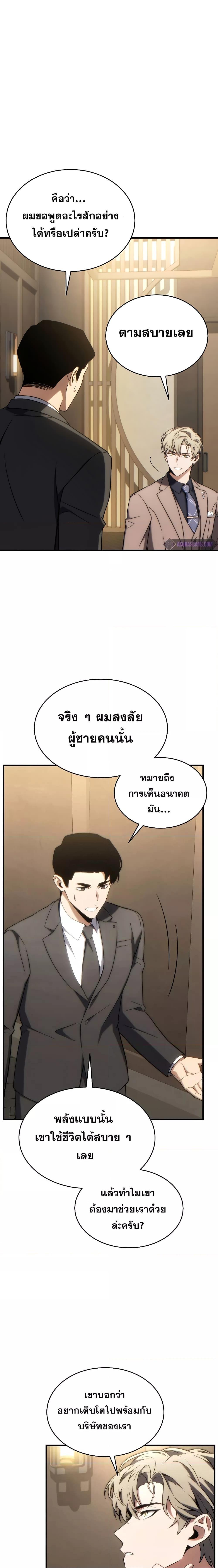 Manga-lc-com อ่านมังงะ อ่านการ์ตูน ออนไลน์ ฟรี TheMax-LevelP ตอนที่ 1 2 3 4 5 6 7 8 9 10 11 12 13 14 ฟรี ไม่มีโฆษณา Manga-lc - อ่าน มังงะ อ่าน การ์ตูน ออนไลน์ อ่านมังงะ ฟรี