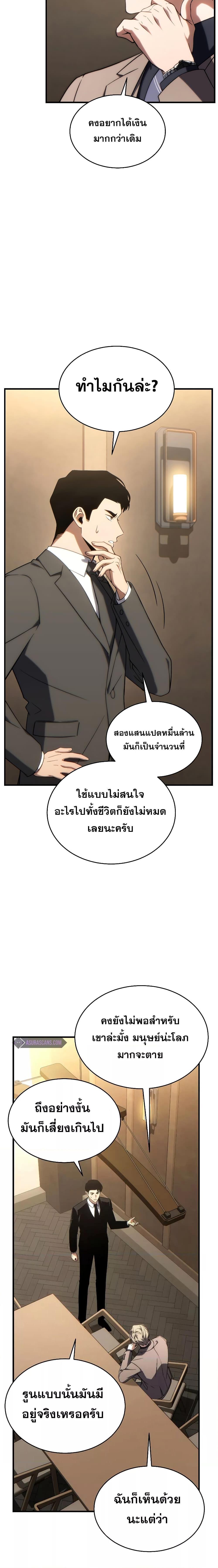 Manga-lc-com อ่านมังงะ อ่านการ์ตูน ออนไลน์ ฟรี TheMax-LevelP ตอนที่ 1 2 3 4 5 6 7 8 9 10 11 12 13 14 ฟรี ไม่มีโฆษณา Manga-lc - อ่าน มังงะ อ่าน การ์ตูน ออนไลน์ อ่านมังงะ ฟรี