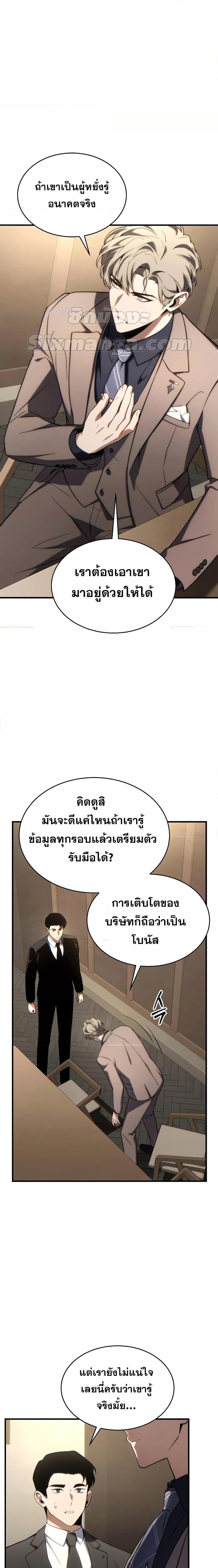 Manga-lc-com อ่านมังงะ อ่านการ์ตูน ออนไลน์ ฟรี TheMax-LevelP ตอนที่ 1 2 3 4 5 6 7 8 9 10 11 12 13 14 ฟรี ไม่มีโฆษณา Manga-lc - อ่าน มังงะ อ่าน การ์ตูน ออนไลน์ อ่านมังงะ ฟรี