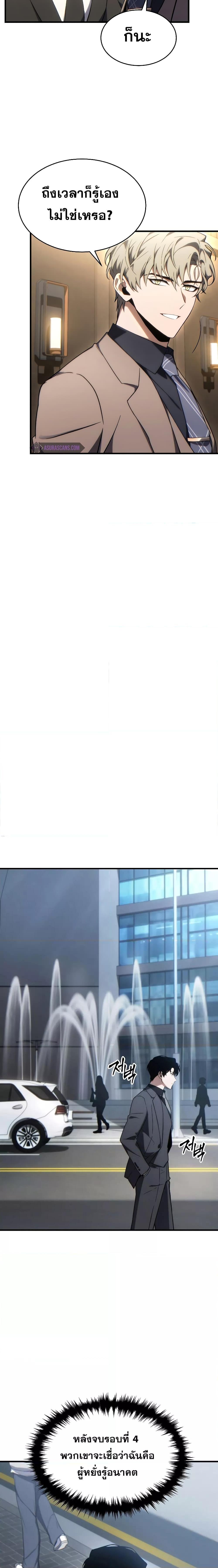 Manga-lc-com อ่านมังงะ อ่านการ์ตูน ออนไลน์ ฟรี TheMax-LevelP ตอนที่ 1 2 3 4 5 6 7 8 9 10 11 12 13 14 ฟรี ไม่มีโฆษณา Manga-lc - อ่าน มังงะ อ่าน การ์ตูน ออนไลน์ อ่านมังงะ ฟรี