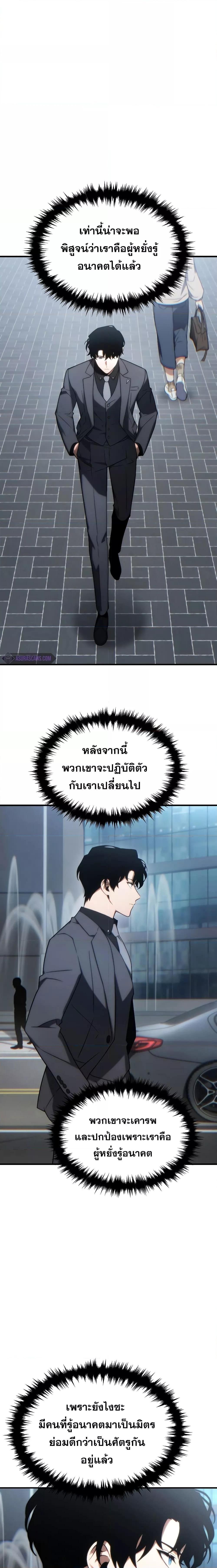 Manga-lc-com อ่านมังงะ อ่านการ์ตูน ออนไลน์ ฟรี TheMax-LevelP ตอนที่ 1 2 3 4 5 6 7 8 9 10 11 12 13 14 ฟรี ไม่มีโฆษณา Manga-lc - อ่าน มังงะ อ่าน การ์ตูน ออนไลน์ อ่านมังงะ ฟรี