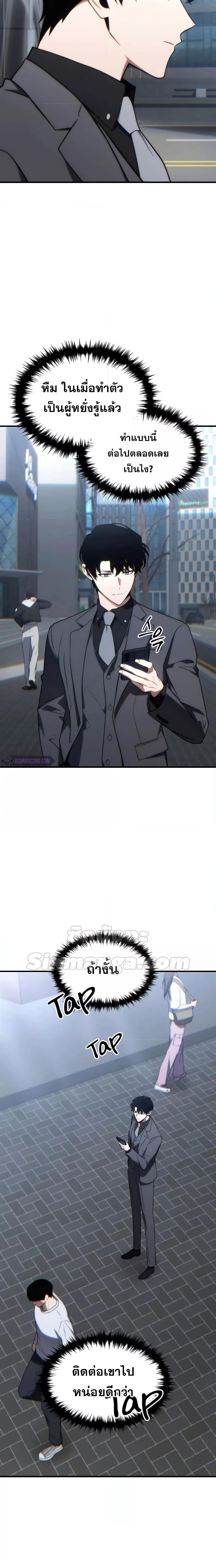 Manga-lc-com อ่านมังงะ อ่านการ์ตูน ออนไลน์ ฟรี TheMax-LevelP ตอนที่ 1 2 3 4 5 6 7 8 9 10 11 12 13 14 ฟรี ไม่มีโฆษณา Manga-lc - อ่าน มังงะ อ่าน การ์ตูน ออนไลน์ อ่านมังงะ ฟรี