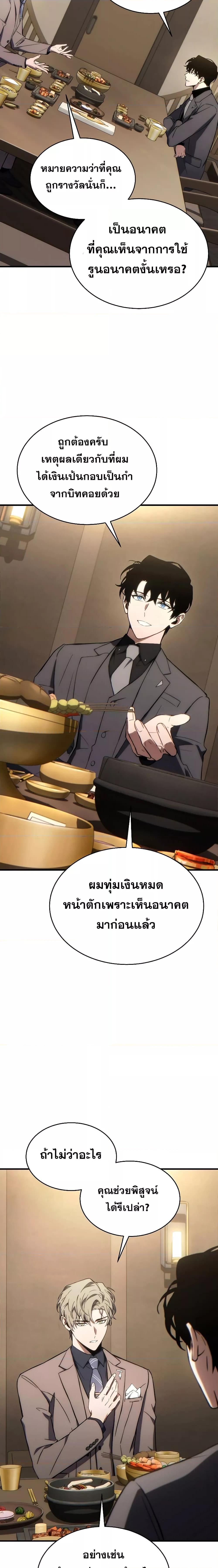 Manga-lc-com อ่านมังงะ อ่านการ์ตูน ออนไลน์ ฟรี TheMax-LevelP ตอนที่ 1 2 3 4 5 6 7 8 9 10 11 12 13 14 ฟรี ไม่มีโฆษณา Manga-lc - อ่าน มังงะ อ่าน การ์ตูน ออนไลน์ อ่านมังงะ ฟรี