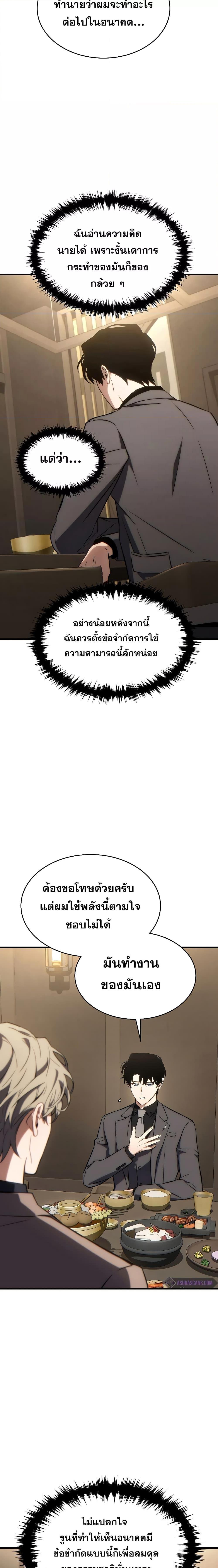 Manga-lc-com อ่านมังงะ อ่านการ์ตูน ออนไลน์ ฟรี TheMax-LevelP ตอนที่ 1 2 3 4 5 6 7 8 9 10 11 12 13 14 ฟรี ไม่มีโฆษณา Manga-lc - อ่าน มังงะ อ่าน การ์ตูน ออนไลน์ อ่านมังงะ ฟรี