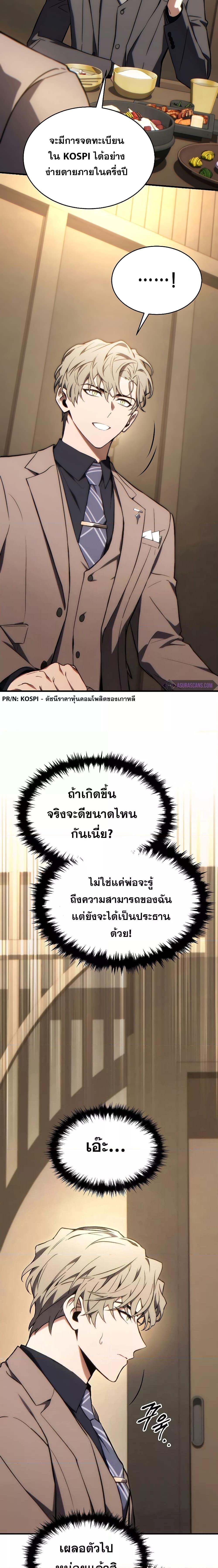 Manga-lc-com อ่านมังงะ อ่านการ์ตูน ออนไลน์ ฟรี TheMax-LevelP ตอนที่ 1 2 3 4 5 6 7 8 9 10 11 12 13 14 ฟรี ไม่มีโฆษณา Manga-lc - อ่าน มังงะ อ่าน การ์ตูน ออนไลน์ อ่านมังงะ ฟรี