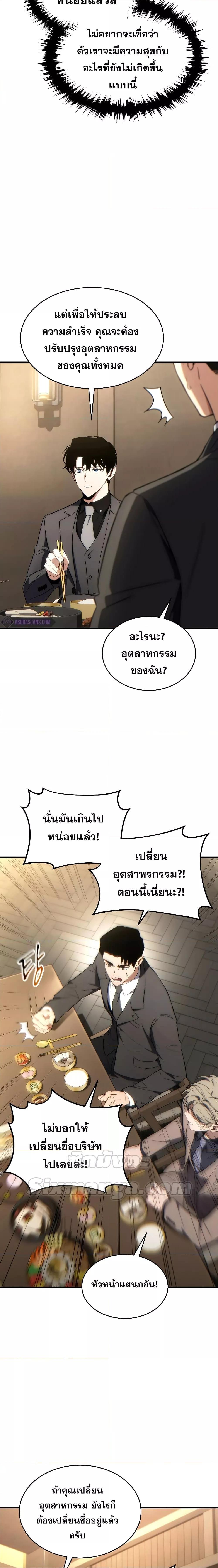 Manga-lc-com อ่านมังงะ อ่านการ์ตูน ออนไลน์ ฟรี TheMax-LevelP ตอนที่ 1 2 3 4 5 6 7 8 9 10 11 12 13 14 ฟรี ไม่มีโฆษณา Manga-lc - อ่าน มังงะ อ่าน การ์ตูน ออนไลน์ อ่านมังงะ ฟรี