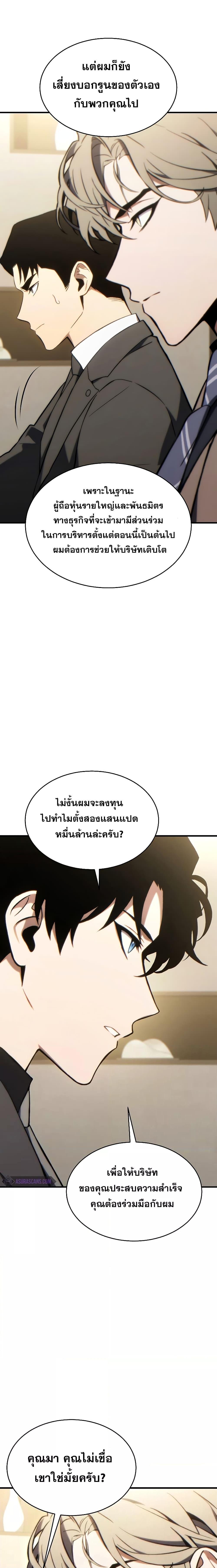 Manga-lc-com อ่านมังงะ อ่านการ์ตูน ออนไลน์ ฟรี TheMax-LevelP ตอนที่ 1 2 3 4 5 6 7 8 9 10 11 12 13 14 ฟรี ไม่มีโฆษณา Manga-lc - อ่าน มังงะ อ่าน การ์ตูน ออนไลน์ อ่านมังงะ ฟรี