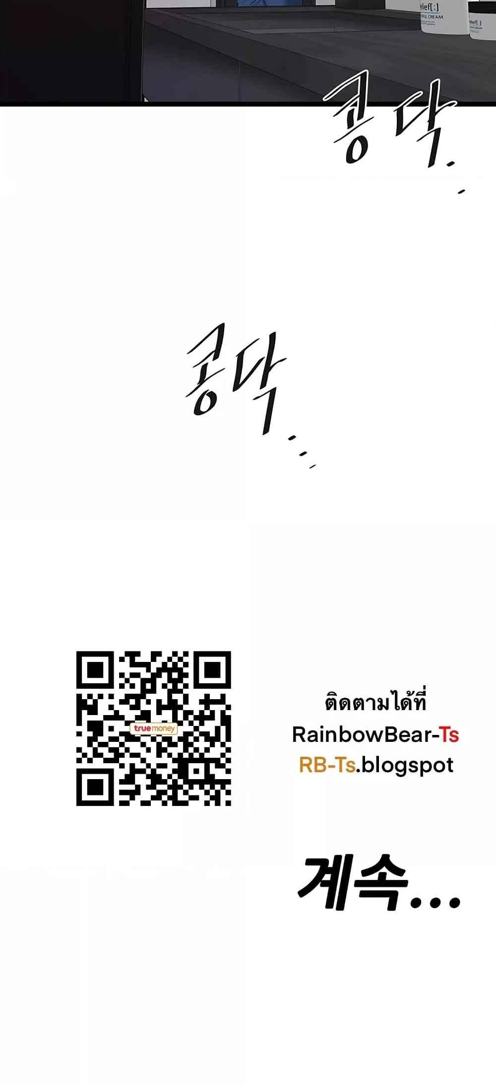 Doujin-Lc- อ่าน โดจิน มังฮวา เกาหลี ญี่ปุ่น จีน แปลไทย Bachelor In The Country ตอนที่ 1 2 3 4 5 6 7 8 9 10 11 12 13 14 ฟรี ไม่มีโฆษณา อ่าน โดจิน Manhwa เกาหลี ญี่ปุ่น จีน เรามีครบ คัดมาให้เน้นๆ โดจิน 18+ รับประกันความฟินโดย  Doujin Lc