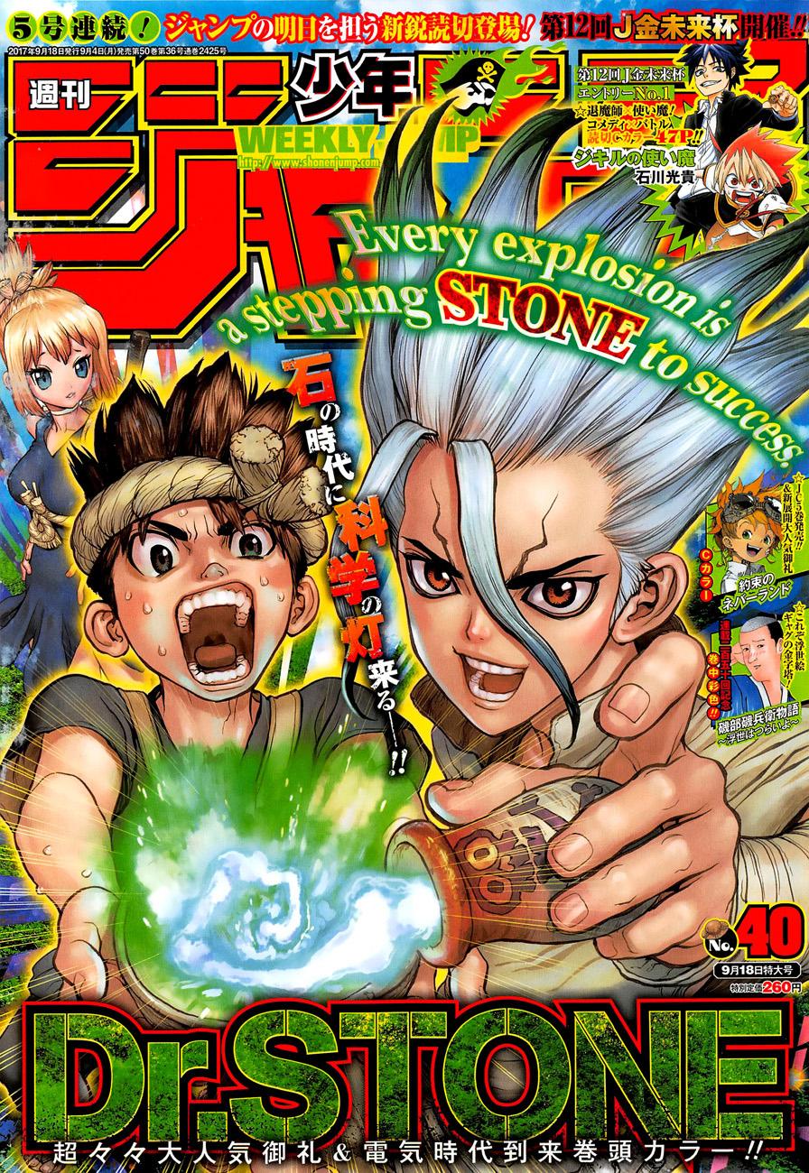 Manga-lc-com อ่านมังงะ อ่านการ์ตูน ออนไลน์ ฟรี Dr.Stone ตอนที่ 1 2 3 4 5 6 7 8 9 10 11 12 13 14 ฟรี ไม่มีโฆษณา Manga-lc - อ่าน มังงะ อ่าน การ์ตูน ออนไลน์ อ่านมังงะ ฟรี