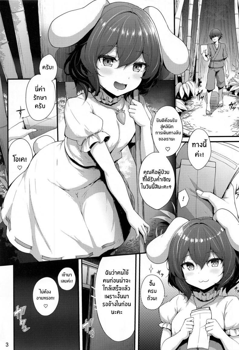 Doujin-Lc- อ่าน โดจิน มังฮวา เกาหลี ญี่ปุ่น จีน แปลไทย คลินิกของอุด้งเกะ(Reitaisai 20) [YuKi-IRo (Yukiusagi )] Udonge no Shucchou Shinryoujo (Touhou Project) ตอนที่ 1 2 3 4 5 6 7 8 9 10 11 12 13 14 ฟรี ไม่มีโฆษณา อ่าน โดจิน Manhwa เกาหลี ญี่ปุ่น จีน เรามีครบ คัดมาให้เน้นๆ โดจิน 18+ รับประกันความฟินโดย  Doujin Lc
